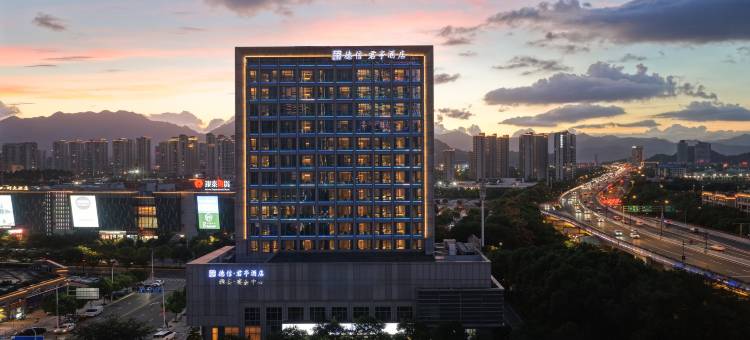 德信君亭酒店(温州南站银泰百货店)图片