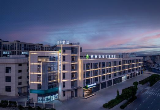 格林豪泰智选酒店（温岭大溪店）