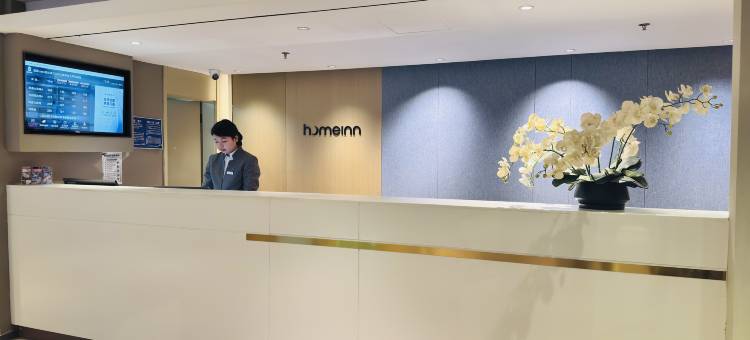 如家酒店·neo(哈尔滨三大动力路哈锅店)图片