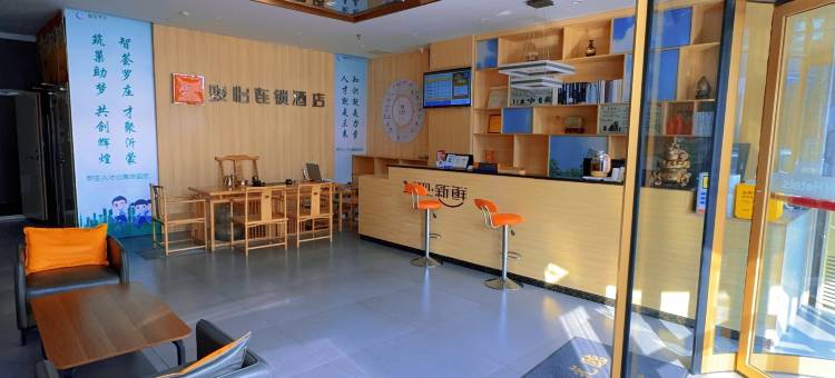 骏怡连锁酒店(临沂罗庄区政府迎宾大道店)图片