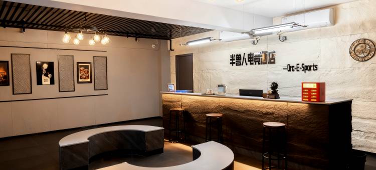 半兽人电竞(奥林商业广场店)图片