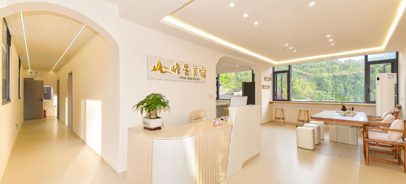 峰景美宿(西江千户苗寨店)图片