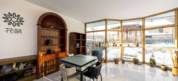 花筑·九十八号民宿(俄罗斯风情小镇店)图片