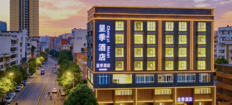 呈季酒店(梧州南宁百货梧州南高铁站店)图片