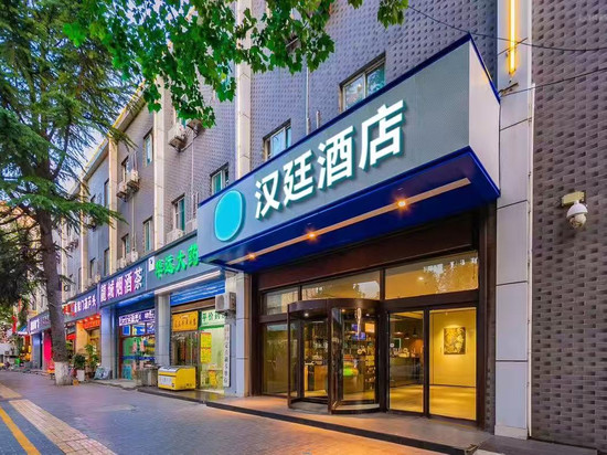 汉廷酒店(西安建工路店)