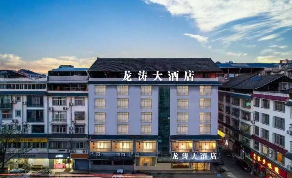 三江龙涛大酒店(三江侗族自治县鼓楼店)图片