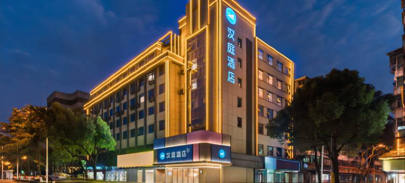 汉庭酒店(鄂州市政府店)图片