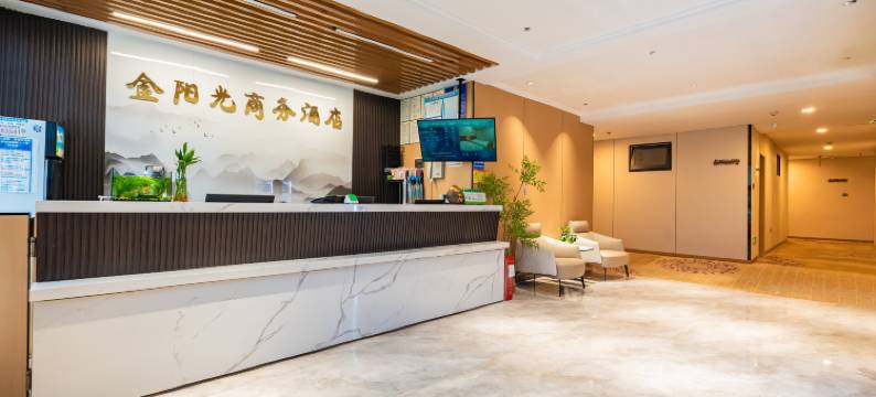 金阳光商务酒店(成都华西医院店)图片