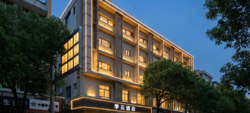 季云酒店(泉州晋江国际机场五店市店)图片