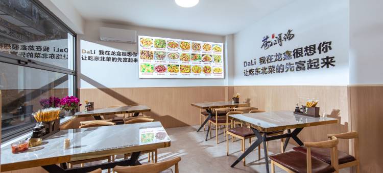 大理沧澜居·日出智能度假美宿(洱海龙龛码头店)图片
