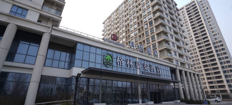 格林豪泰酒店(淮北科创中心高新区店)图片
