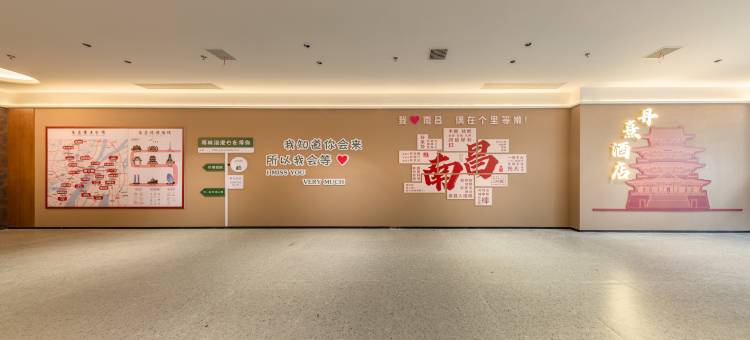 丹熹酒店(南昌滕王阁万寿宫店)图片