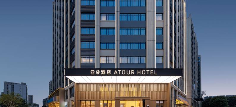 赣州登峰大道亚朵酒店图片