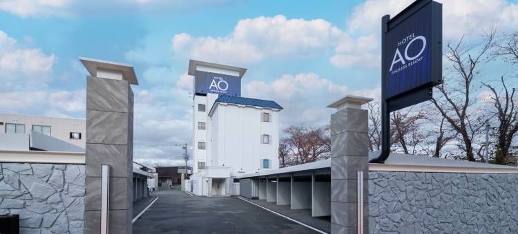 HOTEL AO　仅限成人(HOTEL AO (Adults Only))图片