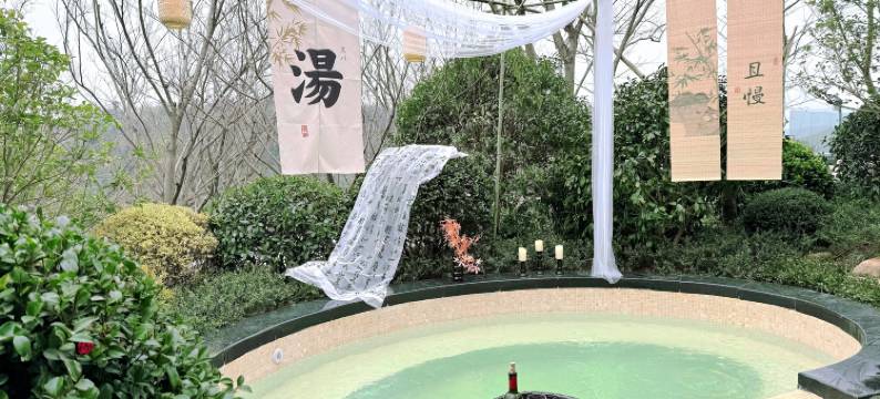 莫干山加怡颐珀金陵酒店图片