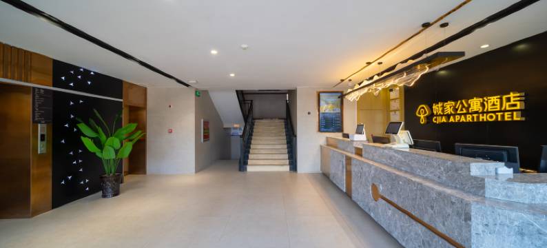 城家公寓酒店(张家口清水河中路店)图片