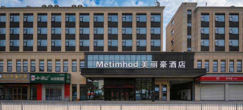美丽豪酒店(深圳宝安国际会展中心店)图片