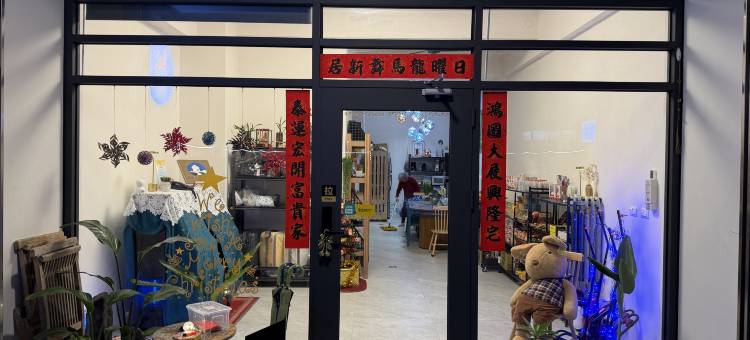 日曜居 | 近机场、24小时自助入住图片