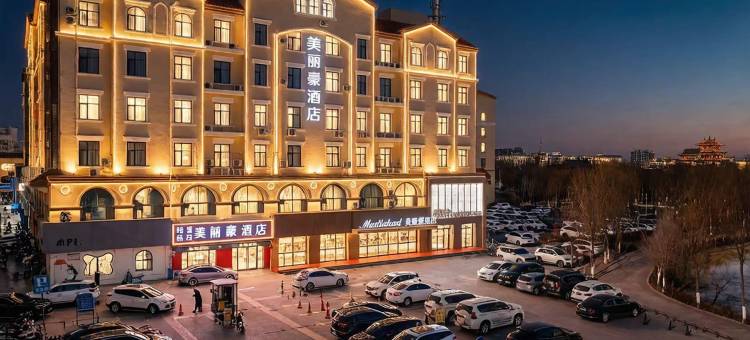 美丽豪酒店(石嘴山平罗汇融新天地店)图片