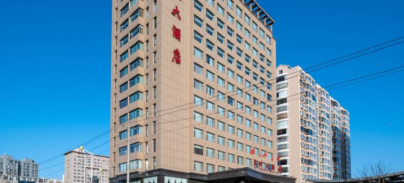 隰县隰州大酒店图片