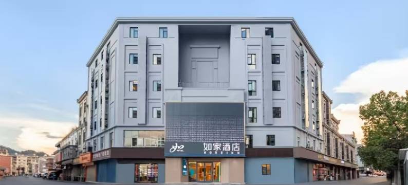 如家酒店(景德镇中国陶瓷城陶瓷博物馆店)图片