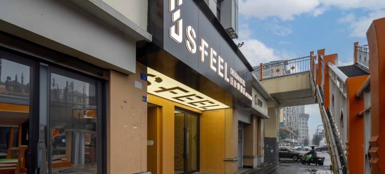 SFEEL设计师酒店(成都人民北路金牛万达广场店)图片