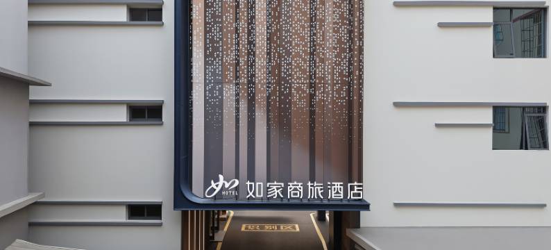 如家商旅酒店(南宁医科大学南湖公园店)图片