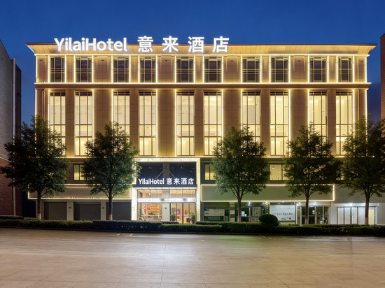 意来酒店(醴陵门瓷城古韵一江两岸店)