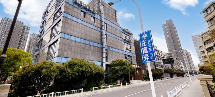 澜悦酒店(滨江联庄地铁站店)图片