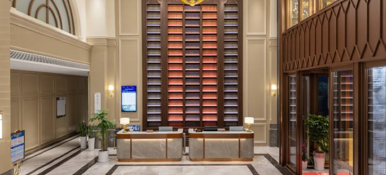 维也纳国际酒店(桂阳芙蓉东路店)图片