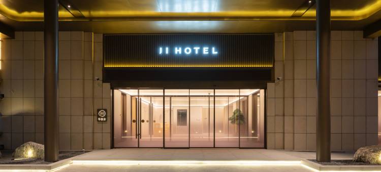 全季郑州陇海西路西三环酒店图片