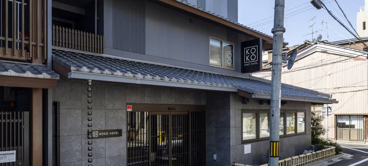 KOKO酒店 京都三条(KOKO HOTEL Kyoto Sanjo)图片