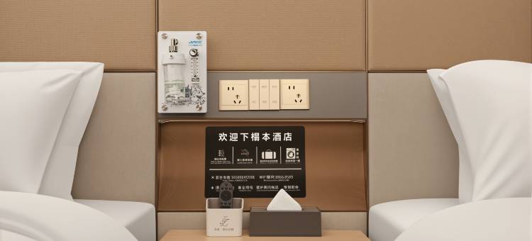 枫岚富氧私汤别院(牦牛广场店)图片