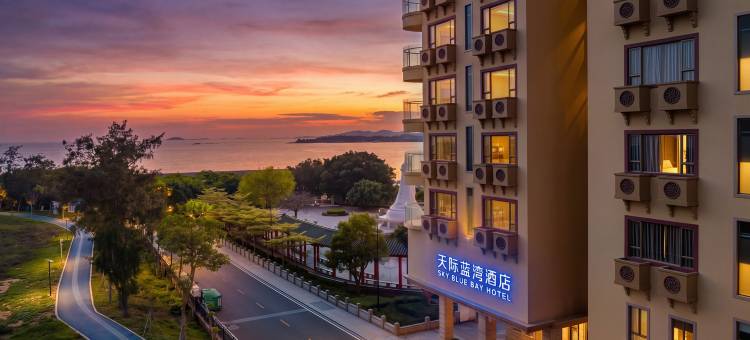 天际蓝湾酒店(汕尾红海湾店)图片