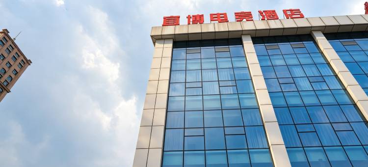 E-3LUE宜博电竞酒店(万达广场店)图片