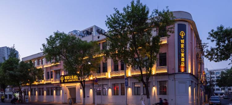 城家公寓酒店(天津火车站意式风情街店)图片