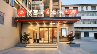 尚客優酒店(汝南南海禪寺店) - 2星級
