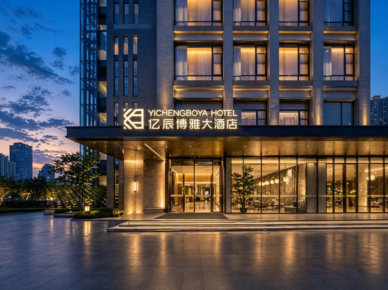 成都熊猫基地天府动漫城•亿辰博雅酒店