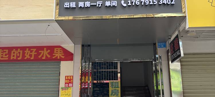 青禾公寓图片