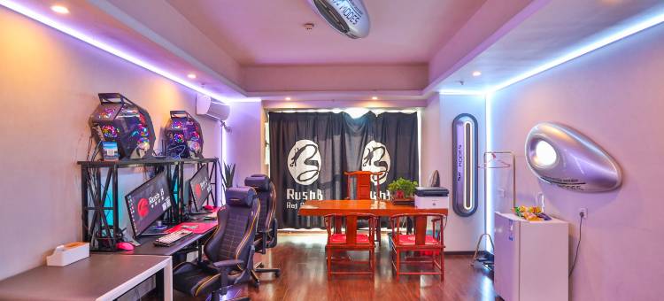 沈阳Rush B红钻电竞公寓(青年公园彩电塔夜市店)图片