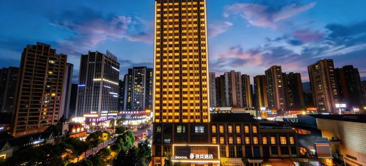 孜莫酒店(毕节市政府店)图片