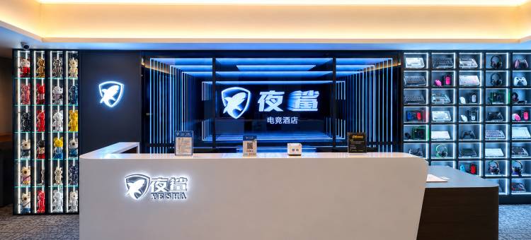 新乡·夜鲨电竞酒店(胖东来三胖店)图片