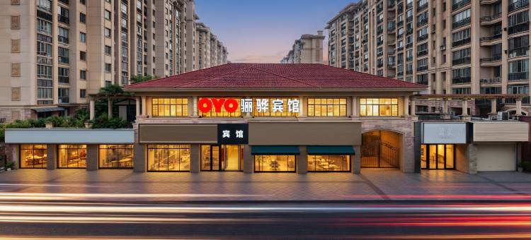 OYO骊骅宾馆(台州学院台州站店)图片