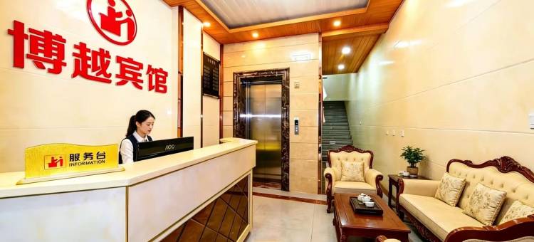 北戴河博越·sand度假酒店(刘庄夜市店)图片