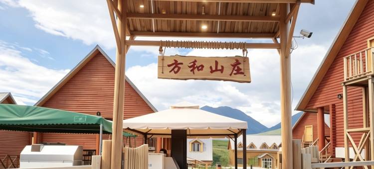 禾木方和山庄图片