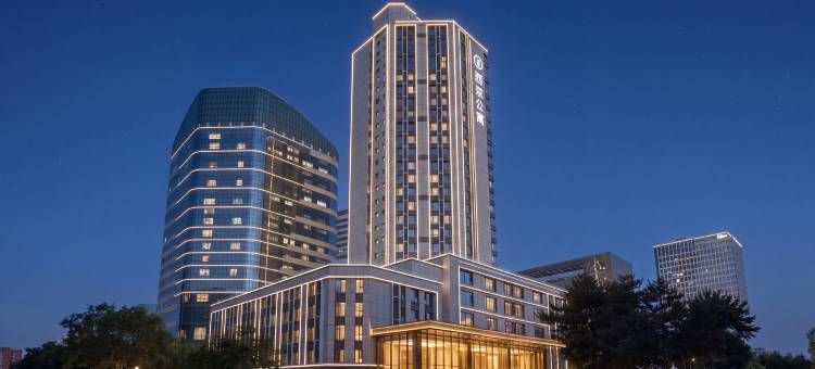 云泮Hotel酒店(大同万达广场店)图片