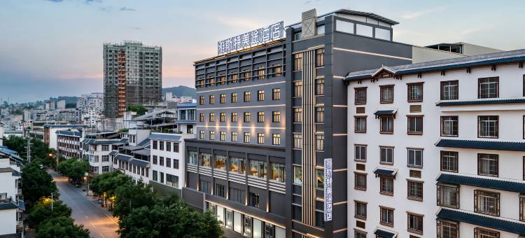 雅斯特美途酒店(隆林财富广场昌达百货店)图片