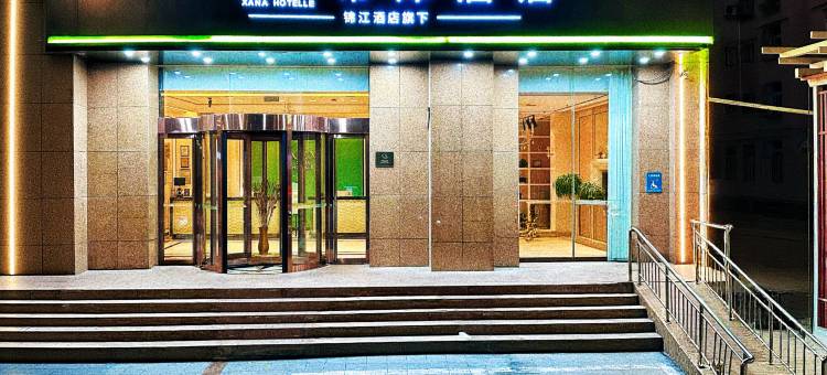 希岸酒店(晋中万达店)图片