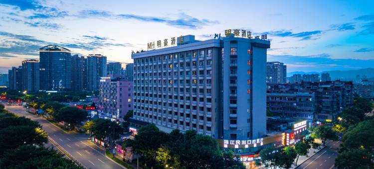 MH·明豪酒店(温州火车站梧田老街店)图片