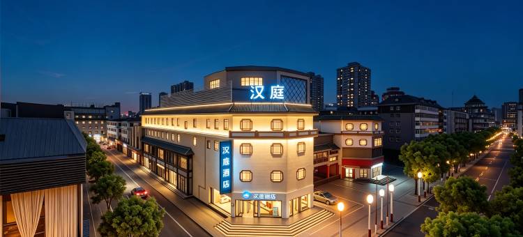汉庭酒店(太原柳巷钟楼街景区店)图片